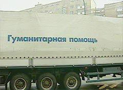 Россия окажет гуманитарную помощь Таджикистану после аномально-холодной зимы
