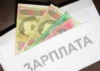 Тигипко о зарплате в конвертах