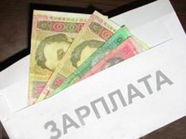 Тигипко о зарплате в конвертах