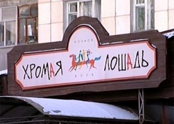 Совладелец