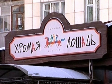 Совладелец