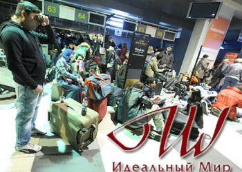 «Росгосстрах» не подтвердил страхование ответственности туроператора «Идеальный мир»