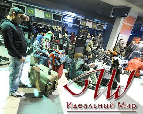 «Росгосстрах» не подтвердил страхование ответственности туроператора «Идеальный мир»