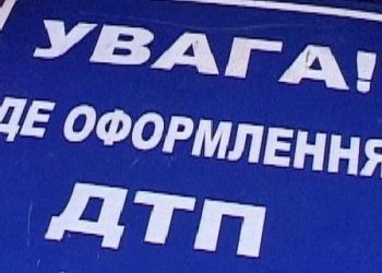 Тела погибших в результате страшной аварии в Крыму разбросало на 50 метров
