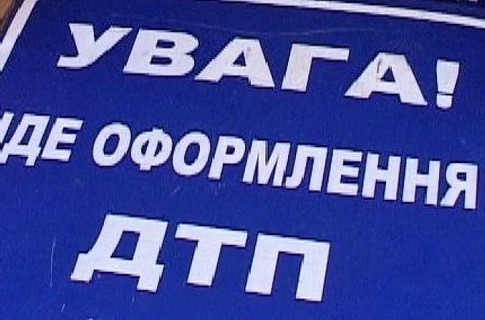 Тела погибших в результате страшной аварии в Крыму разбросало на 50 метров