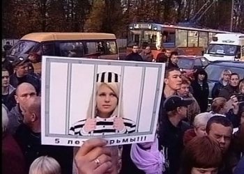 Виновница резонансного ДТП в Брянске Ирина Добржанская получила 4 года колонии