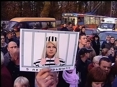 Виновница резонансного ДТП в Брянске Ирина Добржанская получила 4 года колонии