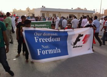 Жители Бахрейна протестуют против