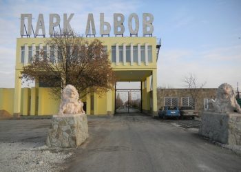В Крыму открылся первый в Европе сафари-парк
