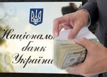 Семья Арбузова хранит в банке 110 миллионов