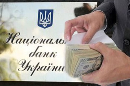 Семья Арбузова хранит в банке 110 миллионов