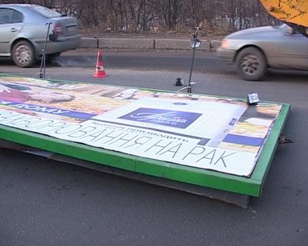 В Киеве на маму с ребенком упал рекламный щит