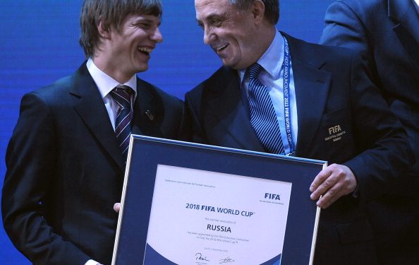 ФИФА построит музей в Цюрихе за 196 миллионов долларов