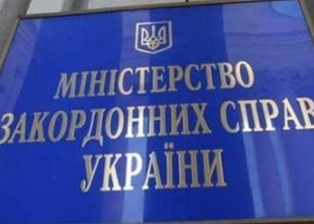 МИД просит украинцев не ехать в Таиланд