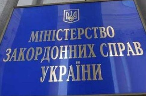 МИД просит украинцев не ехать в Таиланд