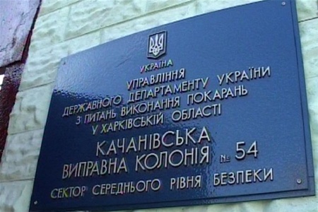 Комиссия Минздрава просит еще две недели на осмотр Тимошенко