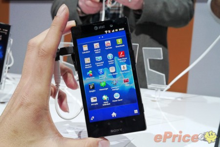 Можливо сьогодні у Тайвані дебютує Sony Xperia Ion