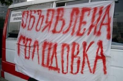 Тимошенко объявила голодовку в знак протеста