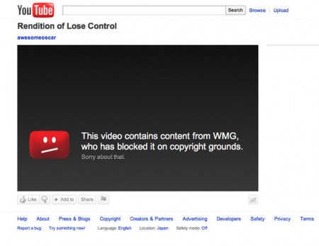 YouTube,за рішенням німецького суду, зобов`язаний фільтрувати відео