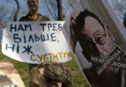 Прихильники україномовного дубляжу взяли Азарова в облогу