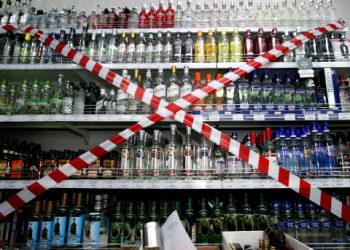 В Подмосковье запретят продавать алкоголь после девяти вечера