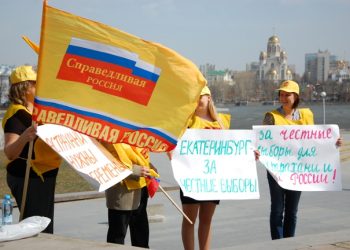 В Астрахани пройдёт очередная акция в поддержку голодающих