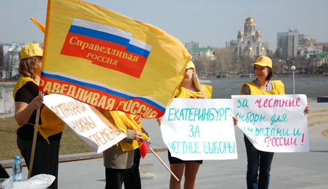 В Астрахани пройдёт очередная акция в поддержку голодающих