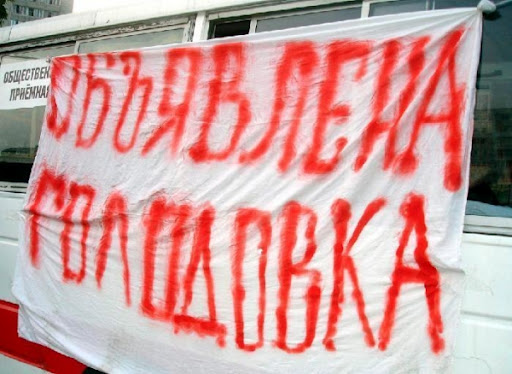 Голодающим Астрахани обещали предоставить записи с избирательных участков