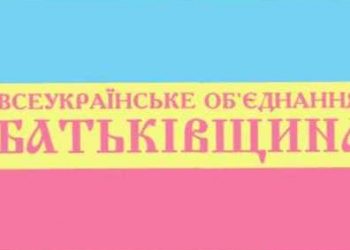 Львовская «Батькивщина» поддержит Тимошенко, объявив вместе с ней голодовку
