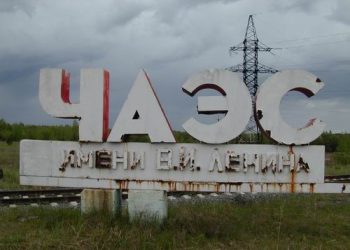 Чорнобильська атомна електростанція