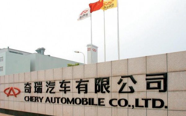 Chery побудує завод в Росії