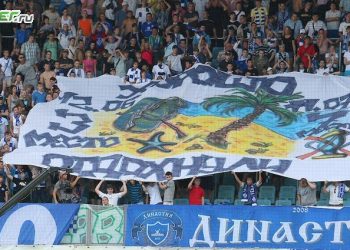Московское «Динамо» накормит своих болельщиков