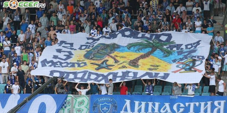 Московское «Динамо» накормит своих болельщиков