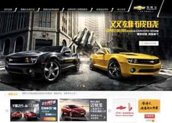 General Motors показує майстер-клас по продажах авто