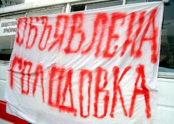 Тимошенко голодает десятый день, состояние здоровья ухудшилось