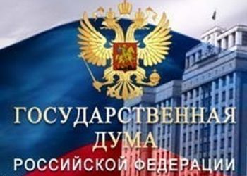 Госдума приняла во 2-ом чтении закон о выборах губернаторов
