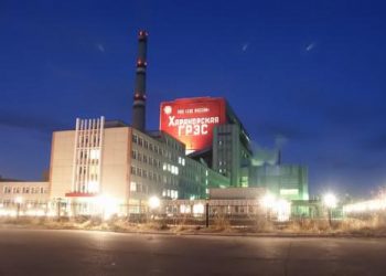 Два энергоблока Харанорской ГРЭС остановлены в Забайкалье
