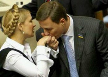 Катеринчук просить Пшонку показати йому Тимошенко