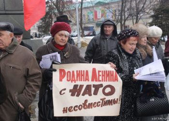 Коммунисты выступили против НАТО