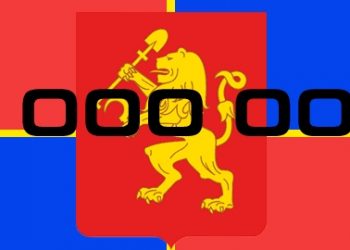 Красноярск стал городом-миллионером