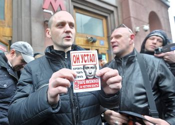 Лидер «Левого фронта» заплатит штраф в размере 2 тысячи рублей