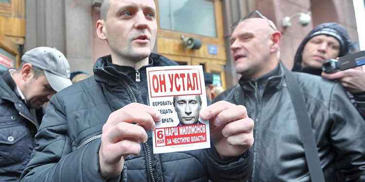 Лидер «Левого фронта» заплатит штраф в размере 2 тысячи рублей