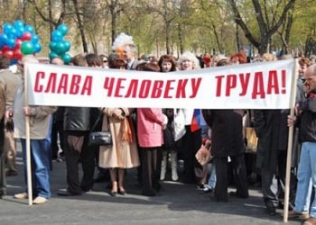 Россияне отрабатывают первую рабочую субботу из трёх запланированных в этом месяце