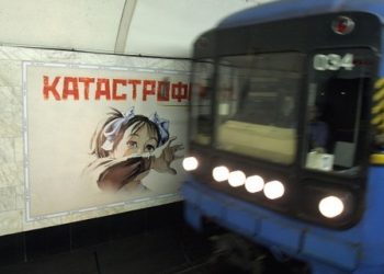 На станции «Олимпийская» человек упал на рельсы