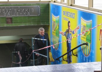 В дни матчей Евро харьковское метро будет работать круглосуточно