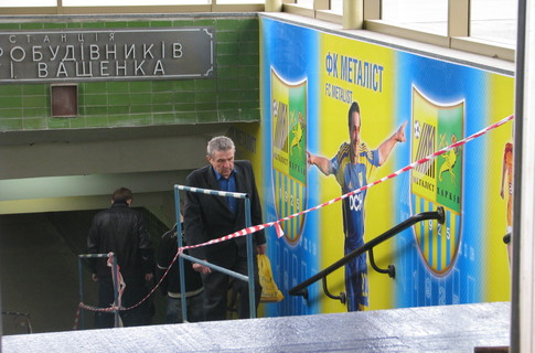 В дни матчей Евро харьковское метро будет работать круглосуточно