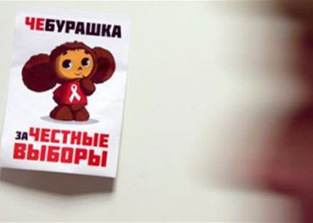 Оппозиция решила разойтись