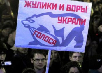 Единая Россия требует увеличить штрафы за организацию митингов