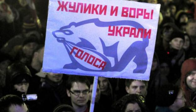 Единая Россия требует увеличить штрафы за организацию митингов