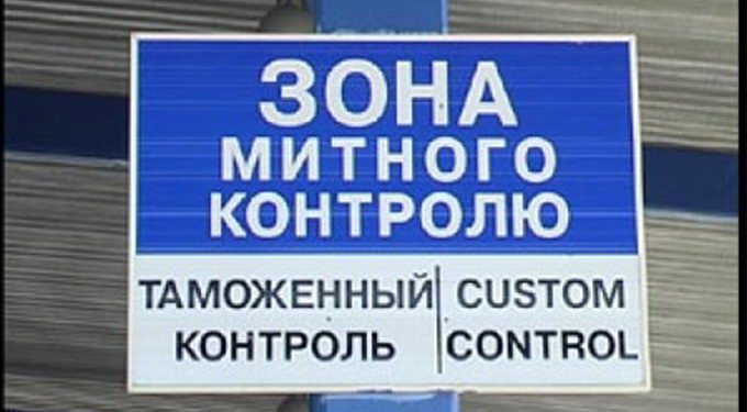 Оформити товари на митниці за 4 години можна буде вже в червні